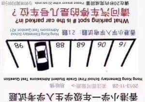 what-parking-space-number-is-the-car-parked-in-english-translation-reverse